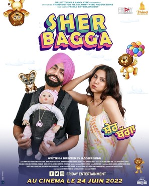 Sher Bhagga - French Movie Poster (thumbnail)