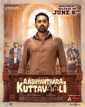 Aabhyanthara Kuttavaali Poster