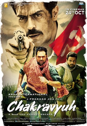 Chakravyuh - Indian Movie Poster (thumbnail)