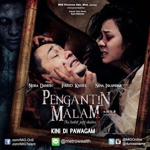 Pengantin Malam - Malaysian Movie Poster (thumbnail)