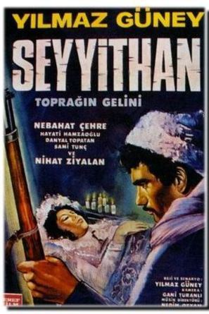 Seyyit Han: Topragin Gelini - Turkish Movie Poster (thumbnail)