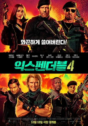 Expend4bles - South Korean Movie Poster (thumbnail)
