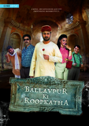 Ballavpur Ki Roopkatha - Indian Movie Poster (thumbnail)
