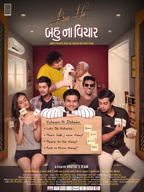 Bau Na Vichaar - Indian Movie Poster (thumbnail)