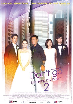 Don&#039;t Go Breaking My Heart 2 - Hong Kong Movie Poster (thumbnail)