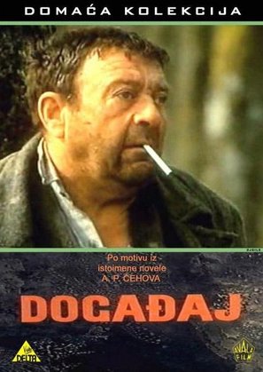 Dogadjaj - Yugoslav Movie Poster (thumbnail)