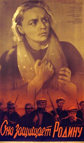 Ona zashchishchayet rodinu - Russian Movie Poster (thumbnail)