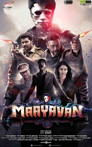 Maayavan - Indian Movie Poster (thumbnail)
