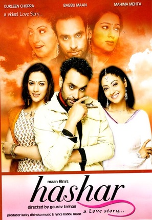 Hashar: A Love Story... - Indian Movie Poster (thumbnail)