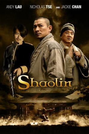 Xin shao lin si - Movie Cover (thumbnail)