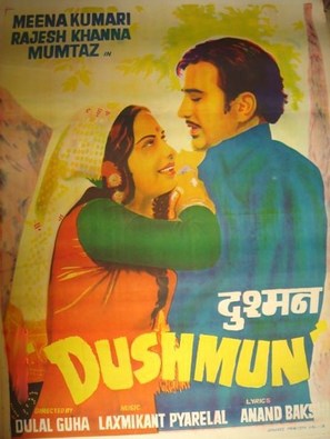 Dushmun - Indian Movie Poster (thumbnail)