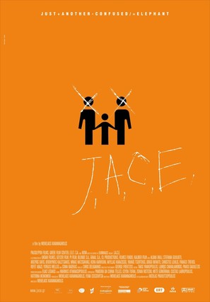 J.A.C.E. - Greek Movie Poster (thumbnail)