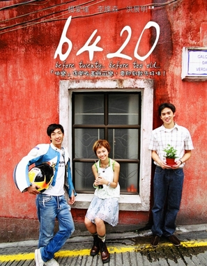 B420 - Hong Kong poster (thumbnail)