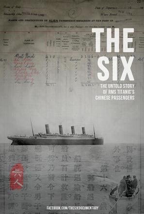 The Six - Chinese Movie Poster (thumbnail)