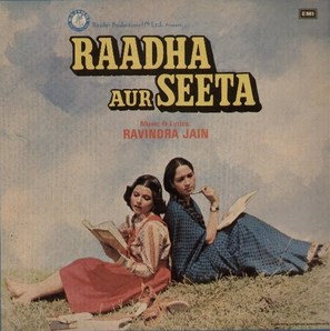 Raadha Aur Seeta - Indian Movie Cover (thumbnail)