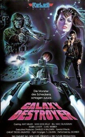 Galaxy - German Movie Cover (thumbnail)