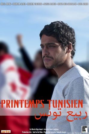 Printemps tunisien - French Movie Poster (thumbnail)