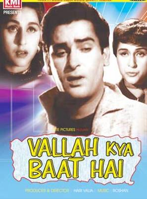 Vallah Kya Baat Hai - Indian DVD movie cover (thumbnail)
