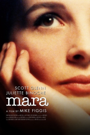 Mara - British Movie Poster (thumbnail)