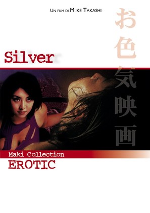 Silver - shirubaa - Italian poster (thumbnail)