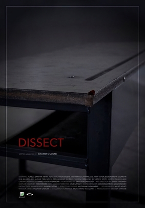 Dissect - Iranian Movie Poster (thumbnail)
