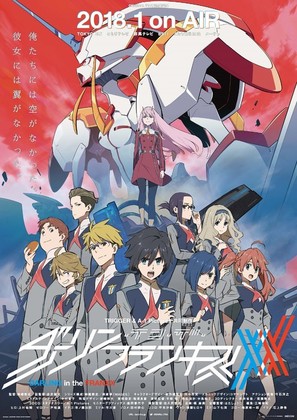 &quot;DARLING in the FRANXX&quot; - Japanese Movie Poster (thumbnail)