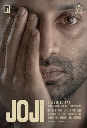 Joji - Indian Movie Poster (thumbnail)