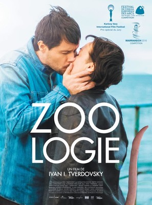 Zoologiya - French Movie Poster (thumbnail)