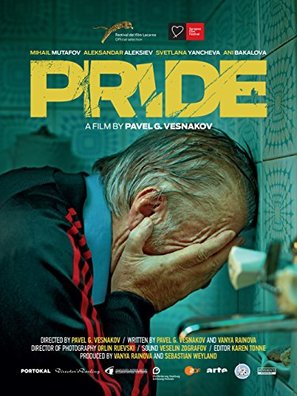 Pride - Bulgarian Movie Poster (thumbnail)