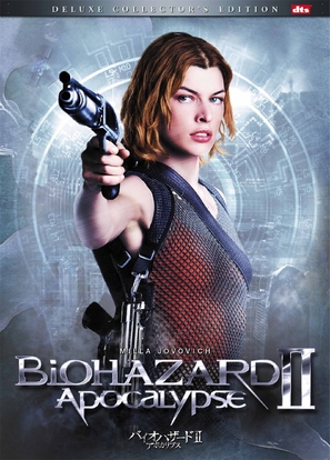 Resident Evil: Apocalypse - Japanese Movie Cover (thumbnail)