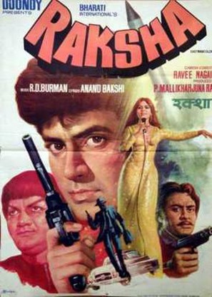 Raksha - Indian Movie Poster (thumbnail)