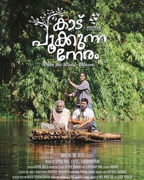 Kaadu Pookkunna Neram - Indian Movie Poster (thumbnail)