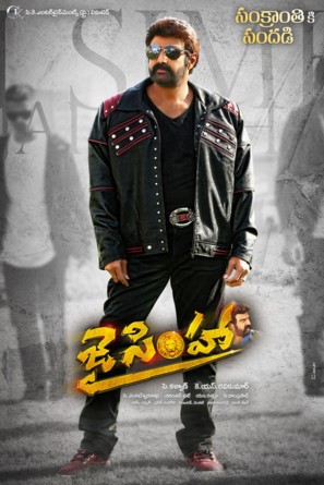 Jai Simha - Indian Movie Poster (thumbnail)