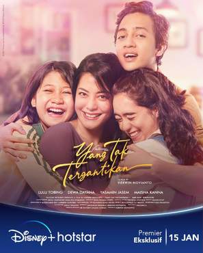 Yang Tak Tergantikan - Indonesian Movie Poster (thumbnail)