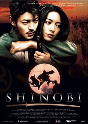 Shinobi - German Movie Poster (thumbnail)