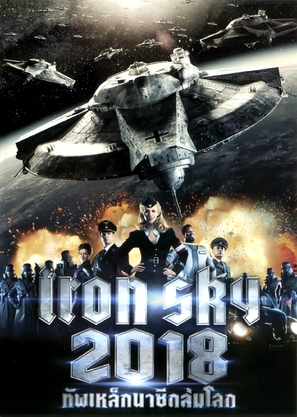 Iron Sky - Thai DVD movie cover (thumbnail)