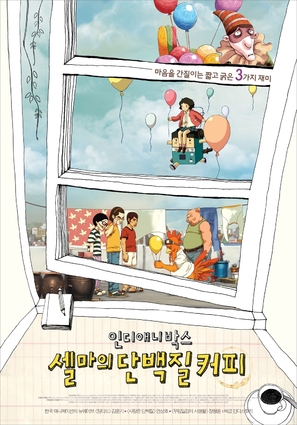 Indiaenibakseu: Selmaui danbaekjil keopi - South Korean Movie Poster (thumbnail)