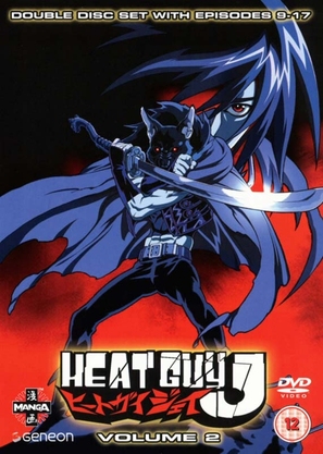 &quot;Heat Guy J&quot; - British DVD movie cover (thumbnail)