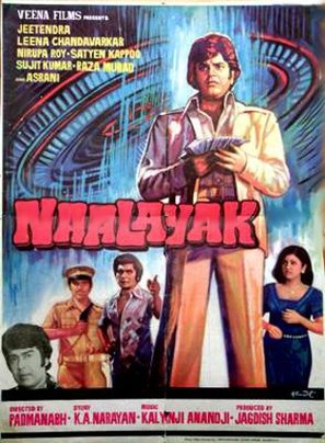 Nalayak - Indian Movie Poster (thumbnail)
