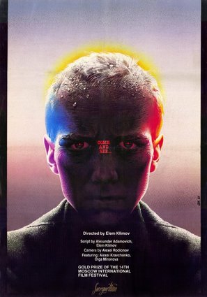 Idi i smotri - Russian Movie Poster (thumbnail)