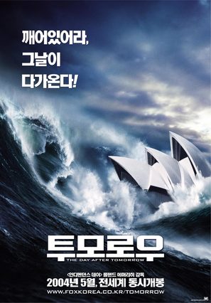 The Day After Tomorrow - South Korean Movie Poster (thumbnail)