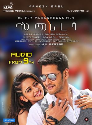 Spyder - Indian Movie Poster (thumbnail)