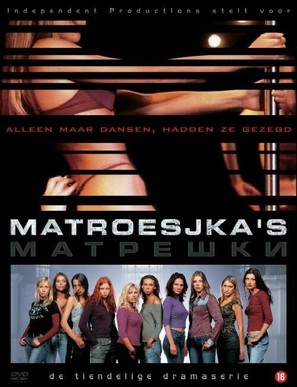 &quot;Matroesjka&#039;s&quot; - Belgian Movie Cover (thumbnail)