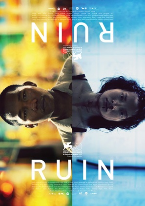 Ruin - Australian Movie Poster (thumbnail)