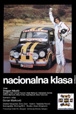 Nacionalna klasa - Yugoslav Movie Poster (thumbnail)
