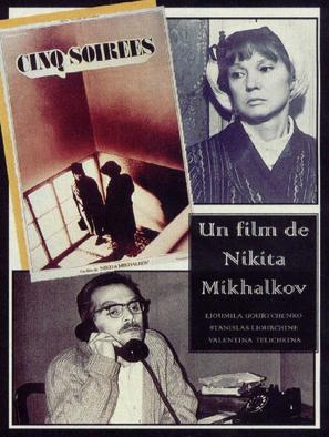 Pyat vecherov - French Movie Poster (thumbnail)