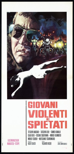 Yaju o kese - Italian Movie Poster (thumbnail)