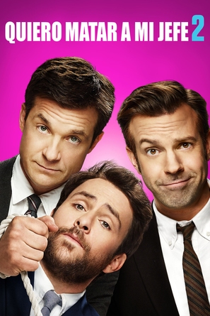 Horrible Bosses 2 - Argentinian DVD movie cover (thumbnail)