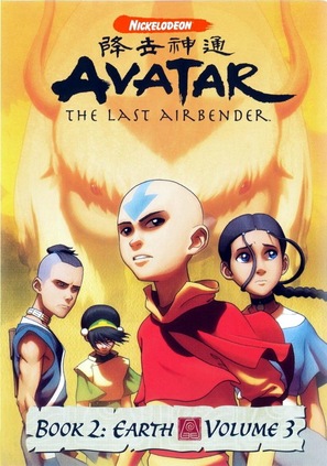 &quot;Avatar: The Last Airbender&quot; - Movie Cover (thumbnail)