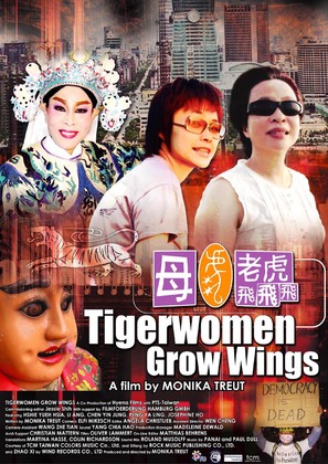 Tigerfrauen wachsen Fl&uuml;gel, Den - British poster (thumbnail)